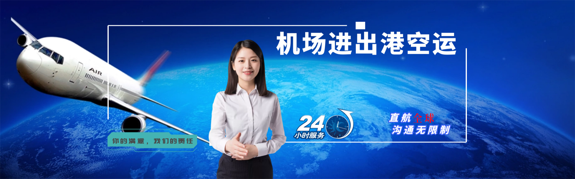 淮上到太原物流公司-淮上至太原物流专线-淮上空运到太原-优时通物流有限公司