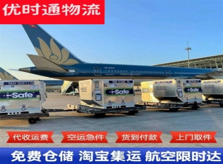 淮上到太原物流专线-淮上到太原空运公司
