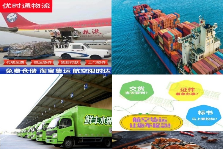 淮上到太原航空货运公司-淮上到太原物流专线